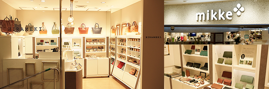 ホワイティうめだ店