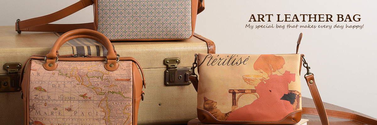 アートレザーバッグ