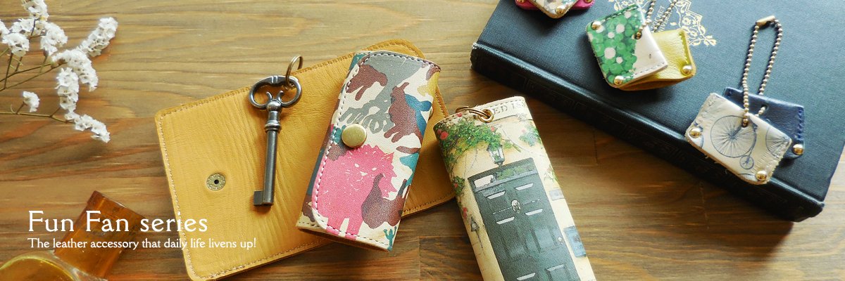 ファンファンシリーズ