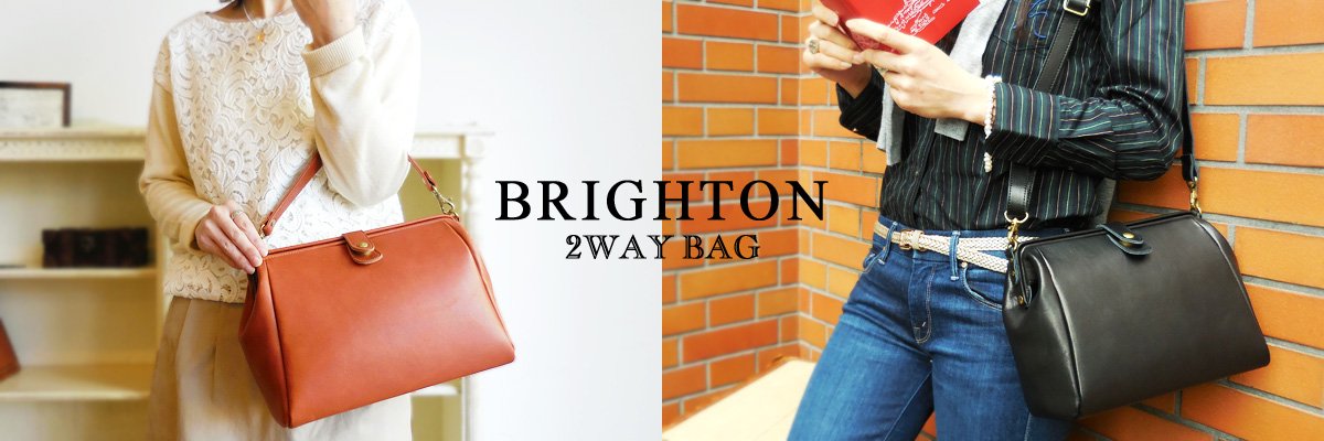 ブライトン　2wayバッグ